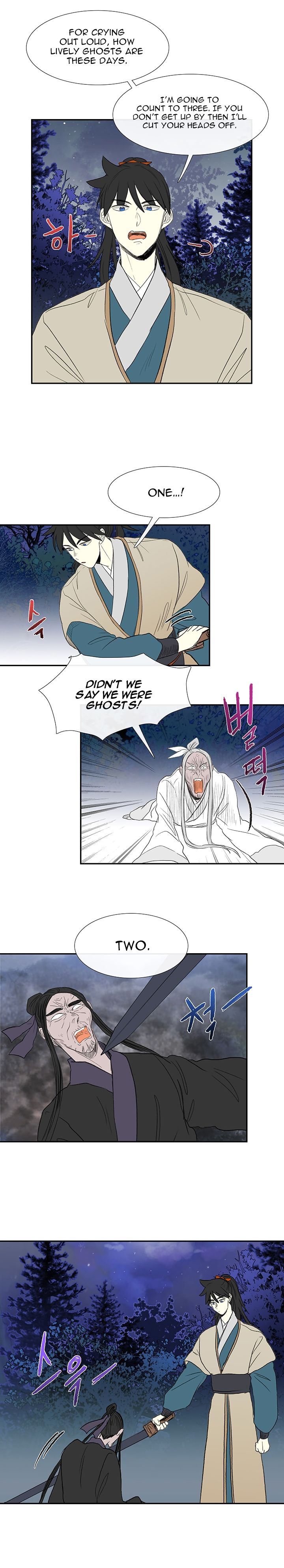 The Scholar's Reincarnation Chapter 44 12